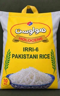 برنج پاکستانی هولوسن باکیفیت