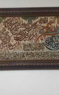 تابلو ون یکاد نو