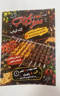 اسختدام سفارش گیر خانوم روابط عمومی بالاسرزبان دار