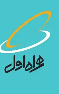 سیم کارت خط قدیم