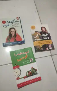 کتاب درسی و رمان