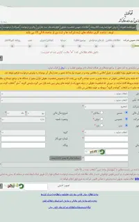 ثبت شرکت (تاسیس،تغییرات و مشاوره رایگان)