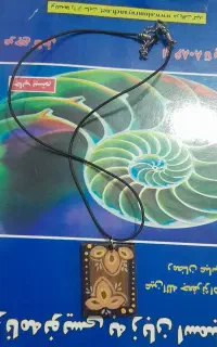 گردنبند چوبی