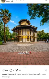 آگهی استخدام خانم در آموزشگاه زبان