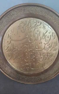 دیوارکوب مسی ون یکات