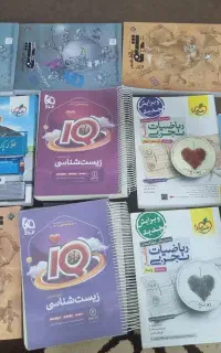کتاب کنکوری