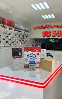 دزدگیر مداربسته/با ضمانت