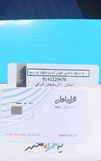 09143229476