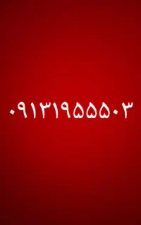 سیم کارت داعمی رند بدون زنگخور