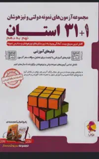 فروش کتاب