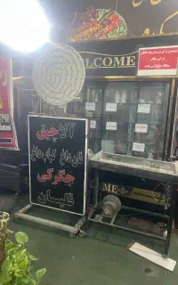 سفره خانه با تمامی تجهیزات
