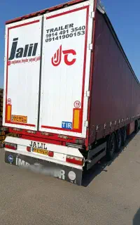 کانتین چادری تمیز
