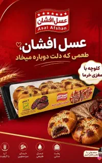 استخدام منشی دفتری