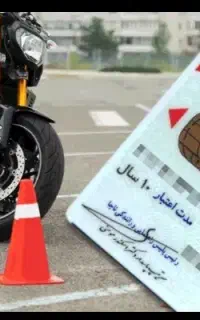 مشاوره رانندگی
