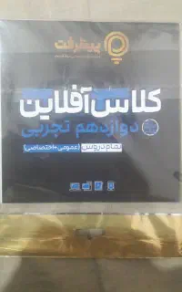 پیشرفت کارت ویدیو اموزشی