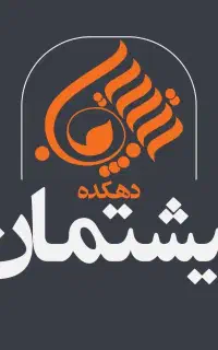 نیرو جهت کار در کافه رستوران