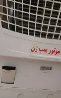 کولر