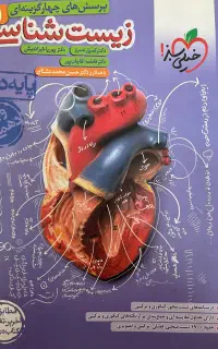 انواع کتاب درسی