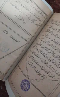 قران مبین