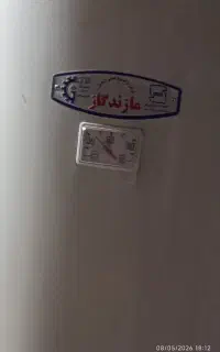 آبگرکن ایستاده مازندگاز