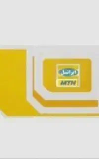 0935ایرانسل بسیارخاص مناسب کسب وکار بدون زنگ خور