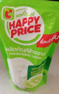 مایع ظرفشویی تایلندی happy price