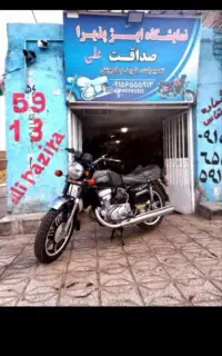دوچرخه ۲۶