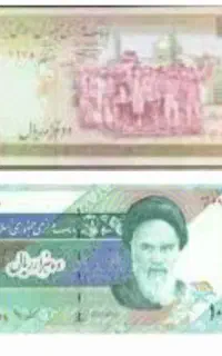یکو دویستی