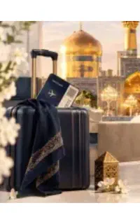 «آرآمًشُ رادرحرم تجربه کنید»