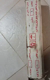 فویل آلومینیوم