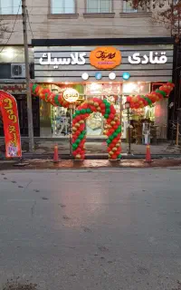 نیروی کار جوان