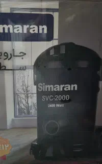 فروش جاروبرقی اکبند