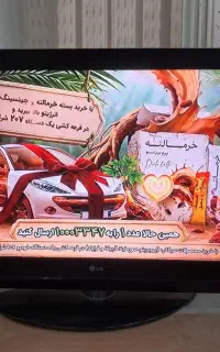 تلویزیون 43 اینچ ال جی