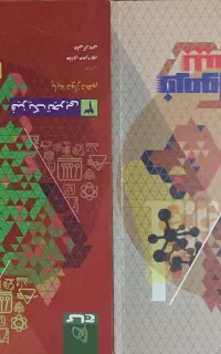 خیلی‌سبز/گاج/قلمچی/مبتکران