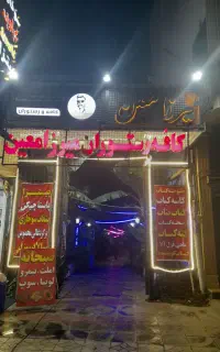 استخدام کمک آشپز پاره وقت فقط آقا