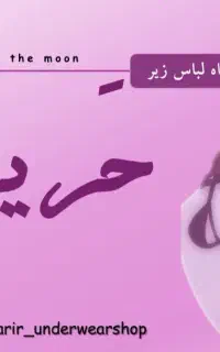 حراج انواع لباس با قیمت استثنایی