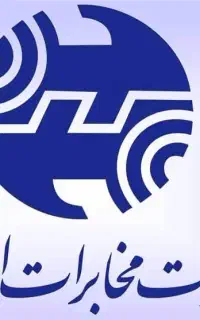 خط تلفن ثابت