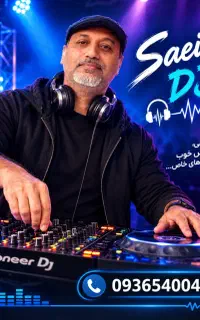 اجرای دیجی      Dj   saeed