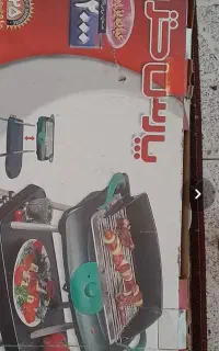 کباب پز پارس خزر