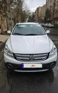 اچ سی کراس  95