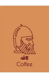 استخدام در کافه ماکان