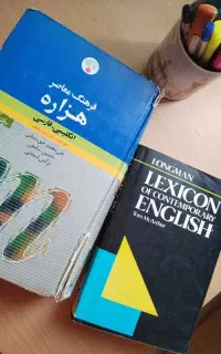 آموزش زبان انگلیسی مدارس از پایه