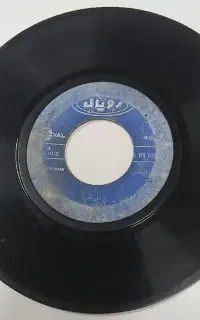 صفحه گرامافون
