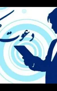 استخدام منشی در زمینه فروش تجهیزات آشپزخانه