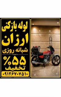 لوله باز کنی سراسرتهران تخلیه چاه بازکن فنرزدن فور
