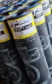 فروش و نصب ایزوگام قیمت مناسب