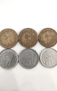 سکه قدیمی (جمهوری،شاهی)