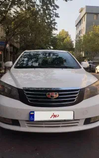 جیلی امگرند7 اتومات
