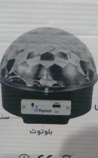 دیسکو نیم کره