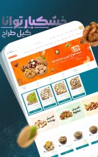 طراحی سایت با فروش تضمینی